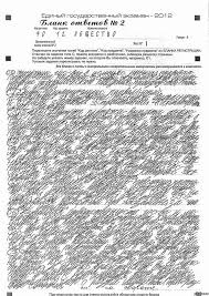 Converting between russian print and cursive in one step. Chrism On Twitter I Just Learned About Russian Cursive Handwriting And What In The World Am I Looking At