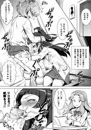 魔法つかいプリキュアのキュアマジカル | 新しいエロ漫画 | 無料で最新エロ同人誌、マンガを読み放題