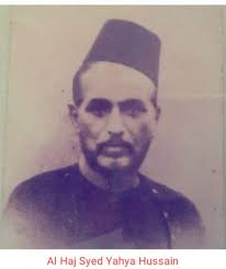 पिछले काफ़ी दिनों से मैं बिहार के बैरिस्टर पर काम कर रहा था, जिन्होंने 1877  से 1940 के दरमियान इंग्लैंड जाकर बैरिस्टरी की पढ़ाई पूरी की। क़रीब ...