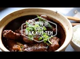 Footnote their dry bak kut teh is a definitely must try, it's tender and sweet. Dry Bak Kut Teh å¹²è‚‰éª¨èŒ¶ Youtube In 2021 Meals Ribs Seasoning Dried Chillies