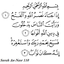 Hasil gambar untuk surat alquran