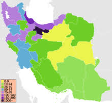 Iran, also called persia, and officially the islamic republic of iran, is a country in western asia. Iran Wikipedia