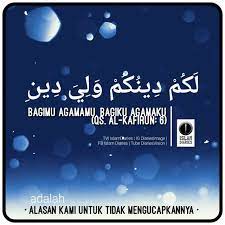 Pin By Julie On 4 My Soul Quran Verses Holy Quran Quran