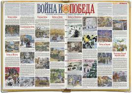 Она была проведена на территории европы с 16 апреля по 9 мая 1945 года. Https Xn Stb8d Xn P1ai Portfolio 75