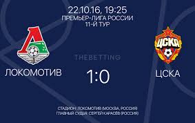 «локомотив» знал, как играть против армейцев». Lokomotiv Cska 1 0 Premer Liga Rossiya 11 J Tur 23 10 16