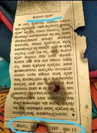 Auch weite teile der unteren mittelschichten stehen vor dem nichts. Scientist Had Written About Coronavirus 30 Yrs Ago Deccan Herald