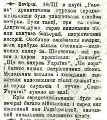 We did not find results for: Hto I Koli Vigadav Gaslo Slava Ukrayini Istorichna Pravda
