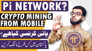 This is called a block chain. Pi Network Real Or Fake Pi Cryptocurrency Mine From Mobile Youtube