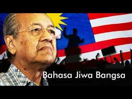 Soalan 36 hingga soalan 40. Bahasa Jiwa Bangsa Lagu Patriotik Youtube