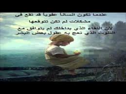 Maybe you would like to learn more about one of these? Ø§Ù„Ù‰ ÙƒÙ„ Ù‚Ù„Ø¨ Ù…Ø¬Ø±ÙˆØ­ Ø´Ø¹Ø± Ø­Ø²ÙŠÙ† Ø¬Ø¯Ø§ Ø§ÙƒØ§Ø³Ø± ÙˆØ­Ø¯ØªÙŠ Youtube