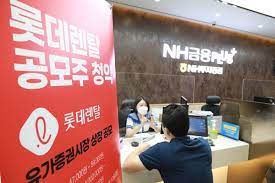 Check spelling or type a new query. í•˜ë°˜ê¸° ëŒ€ì–´ ë¡¯ë°ë Œíƒˆ ì²­ì•½ì— 8 4ì¡° ë­‰ì¹«ëˆ ìµœì¢… ê²½ìŸë¥  65 81ëŒ€1 ë¨¸ë‹ˆs