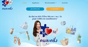 รับ 3,500 บาท 1 ล้านสิทธิ์; à¸„à¸™à¸¥à¸°à¸„à¸£ à¸‡ à¹à¸ˆà¸à¹€à¸‡ à¸™ 3 000 à¸– à¸²à¸¥à¸‡à¸—à¸°à¹€à¸š à¸¢à¸™à¸ªà¸³à¹€à¸£ à¸ˆ à¸«à¸£ à¸­à¹„à¸¡ à¸ªà¸³à¹€à¸£ à¸ˆ à¹à¸•à¸à¸• à¸²à¸‡à¸ à¸™à¸­à¸¢ à¸²à¸‡à¹„à¸£