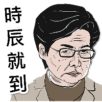 卡通農場低價安全交易 糧倉 貨倉 擴地 小工具 金幣 外掛輔助. æž—é„­å°æ•™å®¤ Whatsticker