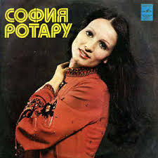 Изучайте релизы софия ротару на discogs. Sofiya Rotaru Sofiya Rotaru 1974 Vinyl Discogs
