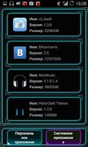 Download root android all devices apk 8.9 for android. Download Universal Root 1 6 9 Apk For Android