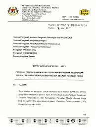 Maybe you would like to learn more about one of these? Sa Kpkr Bil 3 Tahun 2017 Kemudahan Tapak Kenderaan Pdf
