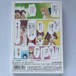 kiss×sis OAD