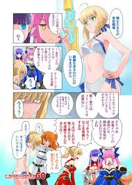 原作主要キャラだから へたに動かせないんだよ 本編に影響出るし そして増えるアナザー王 d 面白いイラスト 漫画 fate かわいい