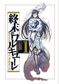 Nếu truyện shuumatsu no valkyrie bị lỗi, bị lặp chap (ghi giùm ad bị lặp với chap nào với nhé), sai chap. Shuumatsu No Valkyrie 1 Mangasail