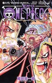 one piece 89 尾田 栄一郎 集英社の本 公式 one piece manga anime wall art manga covers