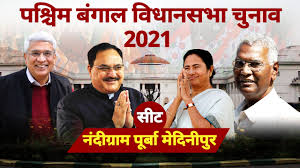 उन्होंने कहा कि इस मामले में कड़ा ऐक्शन लिया जाएगा.for more information visit us: Nandigram Vidhan Sabha Constituency West Bengal Election Date Results Candidates Populations Past History News Nation