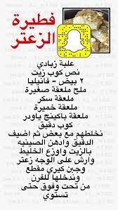 pin by nana bouzegaoui on gratain save food word search puzzle words