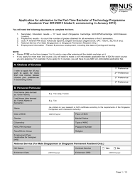 Have you ever wondered how spm malaysia, aka the o level of malaysia is like? Application For Admission To The Part