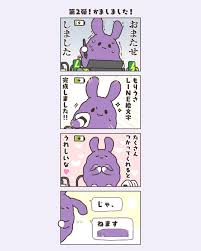 す と ぷり line な な もり