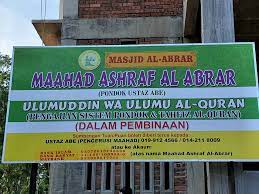 Bank islam malaysia berhard kuala krai, kelantan branch. Maahad Tahfiz Ashraf Al Abrar Kuala Krai Kelantan Photos Facebook