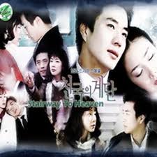 Stream Park Mook Hwan