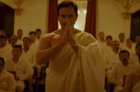 Baazaar Trailer Saif Ali Khan Speaks Money Or Nothing Entertainment Homepage exhibitions slovenia ljubljanachildren's bazaar 2018. baazaar trailer saif ali khan speaks