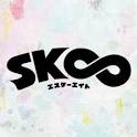 ＳＫ∞ エスケーエイト