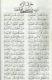 Rating 5.0 ★★★★★© 87833 reviews. Lirik Sholawat Robi Faj Al Mujtama Na Pembantu Masjid