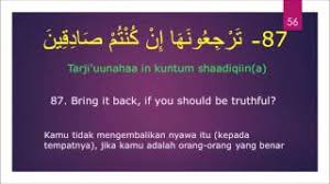 Surat al waqiah yang artinya hari kiamat memiliki 96 ayat, termasuk golongan surat makkiyah (diwahyukan di mekah). 56 Al Waqiah 86 89 The Best And The Easiest Way To Understand And Memorize Surah In Al Qur An Youtube