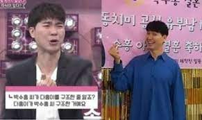 다음은 '가 세연' 커뮤니티 글 전문 6g9 Mkz7ditum