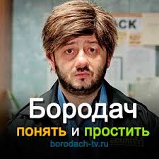 По делу Януковича арестован экс-замглавы налоговой Головач, - Луценко - Цензор.НЕТ 856