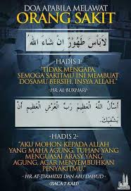 Hal ini bertujuan untuk menguji seberapa iman kita kepada yang menciptakan kita yaitu allah swt. Doa Ziarah Orang Sakit