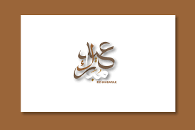 Eid mubarak calligraphy transparent png. Eid Mubarak Calligraphy Pre Designed Photoshop Graphics Creative Market