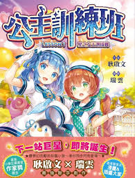 Check spelling or type a new query. æ‚ éŠå¡è²¼ç´™ Pchomeç·šä¸Šè³¼ç‰©