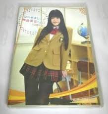 Amazon.co.jp: Mika Shinto Nice to Meet You Mika Shinto Idol Image DVD CPSKY-262  : Computers