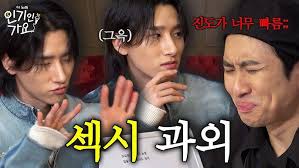 Two baby Monbebes reacting to 몬스타엑스 (MONSTA X)