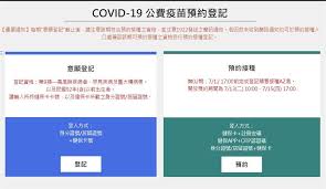 Jun 19, 2021 · （中央社記者陳怡璇台北19日電）北市府表示，開放第3波武漢肺炎疫苗預約，年滿75歲以上長者及65歲以上原住民，居住於台北市，無論設籍與否皆可. ç¬¬ä¸‰è¼ªç–«è‹—é ç´„é¦–æ—¥æ¹§è¶…éŽ75è¬äººå®Œæˆç™»è¨˜