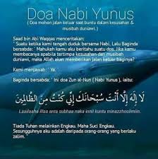 Zikir keamananzikir dan doa menghadapi melapetaka dan wabak penyakit. Twin Silver Star Solution Assalamualaikum Mulakan Hari Ini Dengan Zikir Nabi Yunus Semoga Semua Kesulitan Yang Dihadapi Akan Dilenyapkan Oleh Allah Yang Maha Berkuasa Stayathome Stayhomestaysave Kitajagakita Facebook