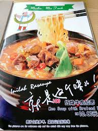 Visit this page for more info. My Muslim Mee Tarik Chinese Muslim Food In Malaysia