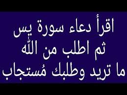 Youtube Islamic Quotes Quran Arabic Books