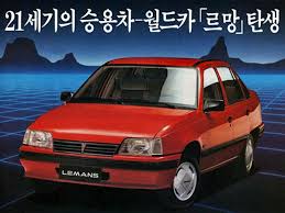 Image result for Black 1987 Daewoo