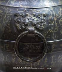 错金银鸟篆文铜壶西汉河北满城中山王墓出土河北博物院藏bronze hu vessel inlaid with gold and silver the weastern han dyasnty 206b c 8 unearthed louis vuitton monogram monogram
