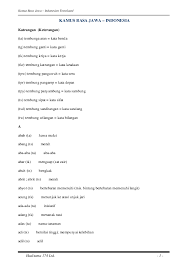 Check spelling or type a new query. Pdf Kamus Basa Jawa Indonesia Fajar Fitrianto Academia Edu