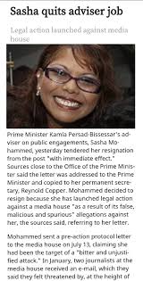 SASHA aka JANICE THOMAS IS BACK Guess who's returned to town! Sasha has  secured a position as a "communication strategist" in the Prime Minister's  office. Previously, Sasha worked at Mowsie from 2010