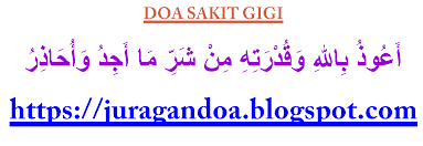 Doa menghilangkan sakit gigi ini tentunya akan sangat bermanfaat apabila anda juga melakukan ikhtiar berupa rajin merawat gigi anda. Doa Dibaca Ketika Sakit Gigi Juragan Do A
